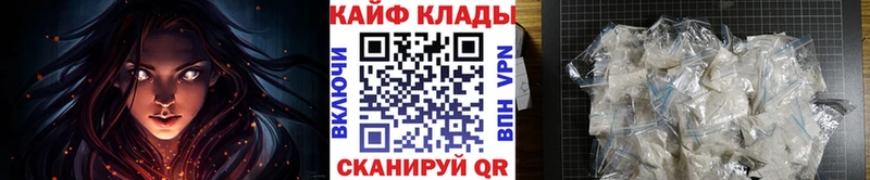 Купить Болохово КОКАИН  ГАШ  СОЛЬ  Бошки Шишки 