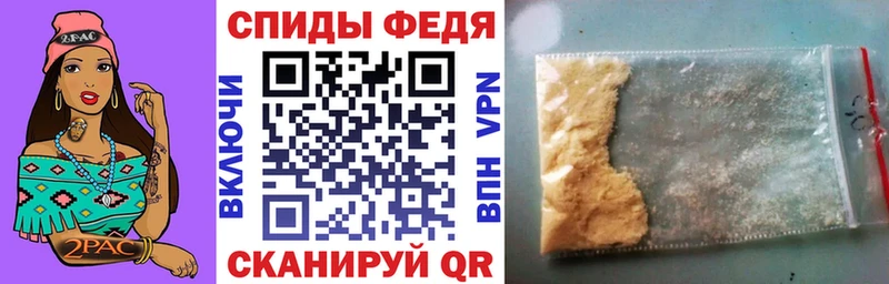 АМФ Розовый  Болохово 