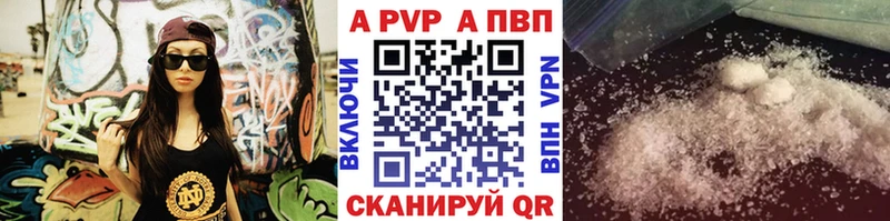 Альфа ПВП мука  Болохово 