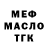 Amphetamine Premium martishlushka Kulieva