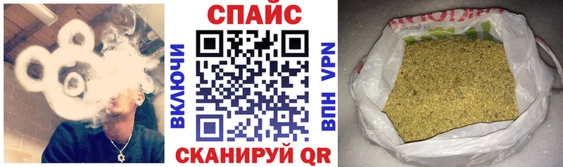 Бутират бутик  Болохово 