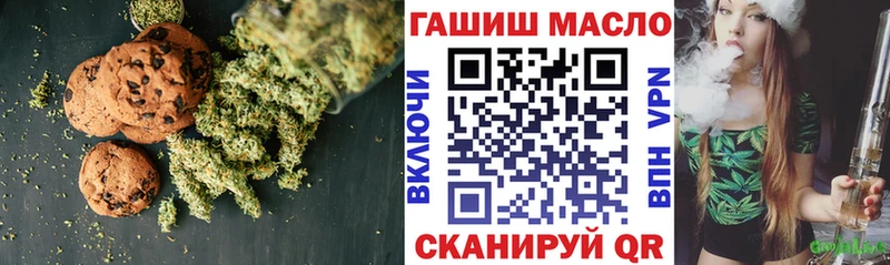 KRAKEN как войти Болохово Canna-Cookies марихуана