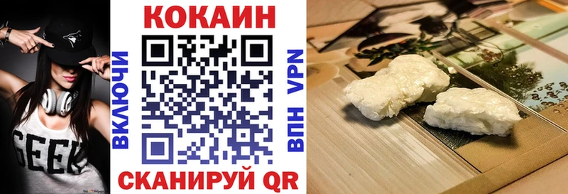 МЕГА сайт  Болохово  мориарти клад  Cocaine 99% 