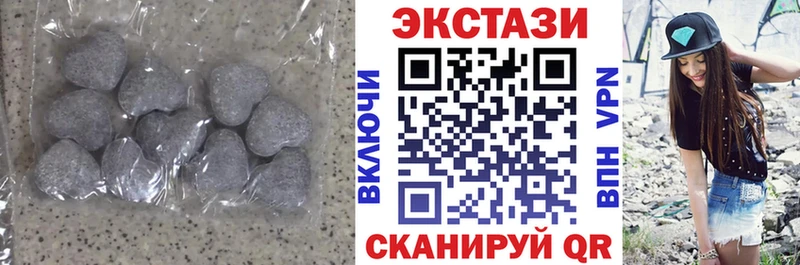 Экстази 280мг  дарнет шоп  мориарти как зайти  Болохово 