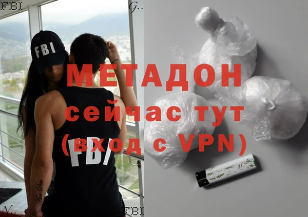 Альфа ПВП Балабаново