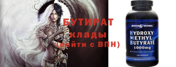 кокаин премиум Балахна
