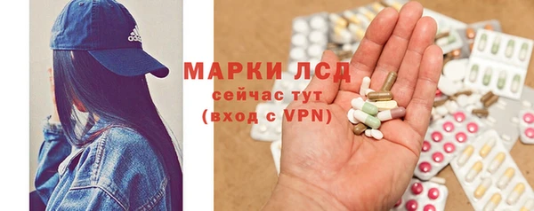Альфа ПВП Балабаново