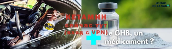 2c-b Снежногорск