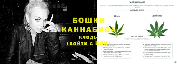 кокаин премиум Балахна