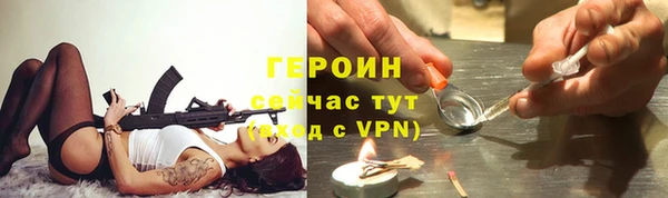 кокаин премиум Балахна