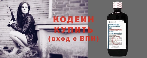 кокаин премиум Балахна