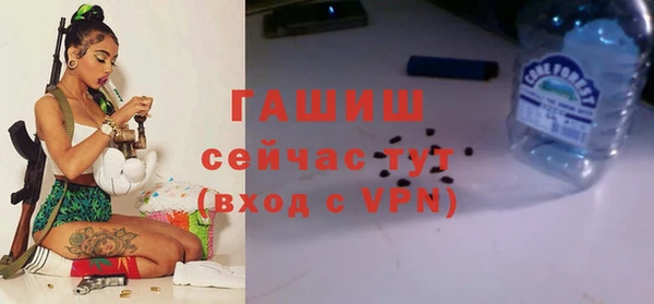 кокаин премиум Балахна