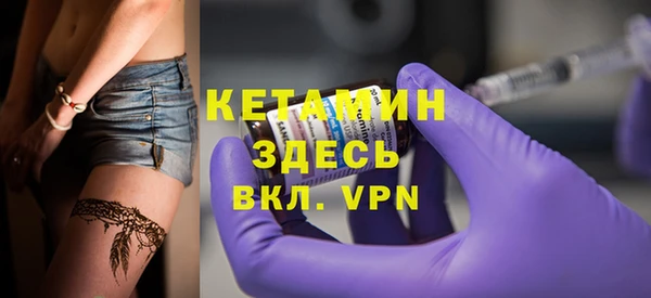 кокаин премиум Балахна