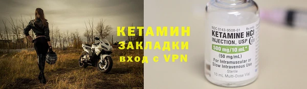 кокаин премиум Балахна