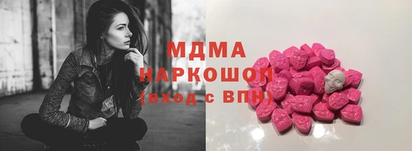 кокаин премиум Балахна