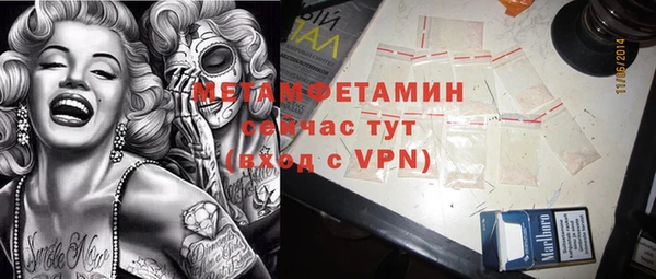 кокаин премиум Балахна