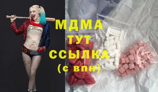 мдма Баксан