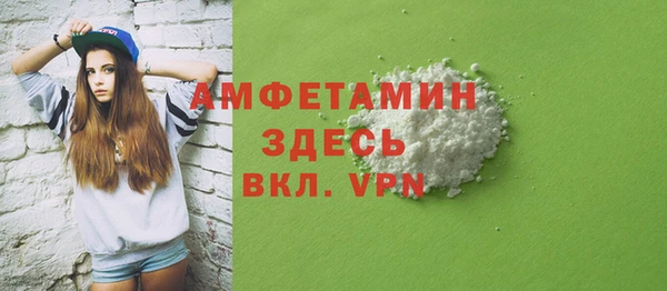 Альфа ПВП Балабаново