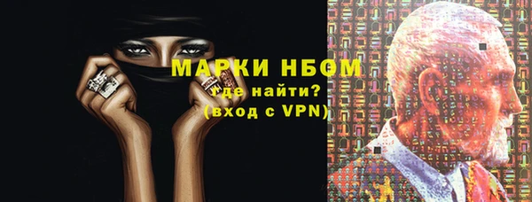 кокаин премиум Балахна