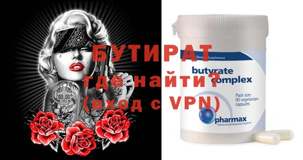 Альфа ПВП Балабаново
