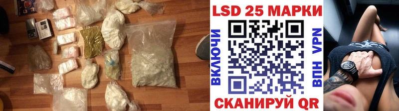 купить наркотики цена Болохово LSD-25 экстази ecstasy