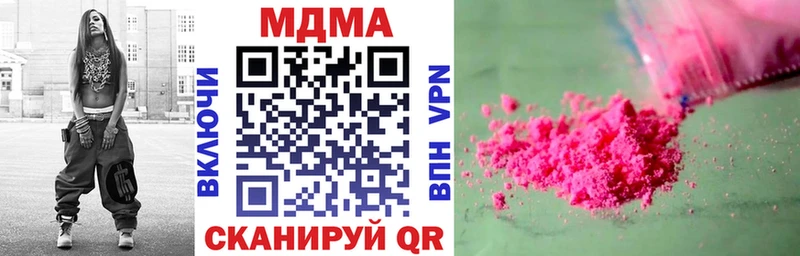 МЕГА ССЫЛКА  Болохово  МДМА Molly 