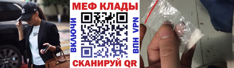 цены наркотик  Болохово  Мефедрон 4 MMC 