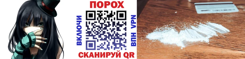 ОМГ ОМГ ссылка  Болохово  Метамфетамин витя  где купить наркотик 