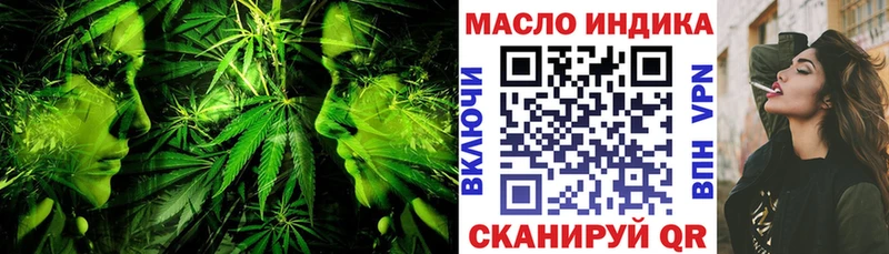 Дистиллят ТГК вейп Болохово